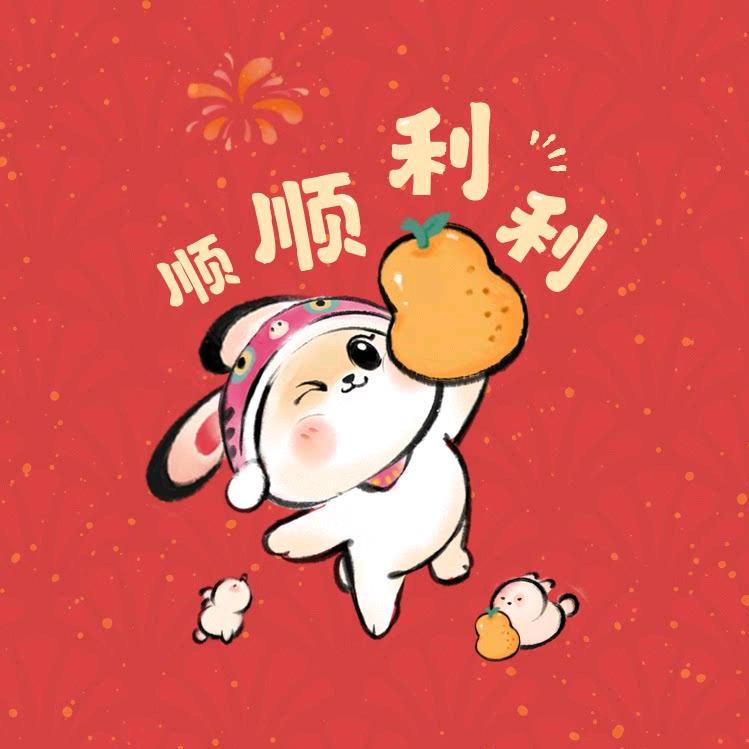 芒果吖咪～啾