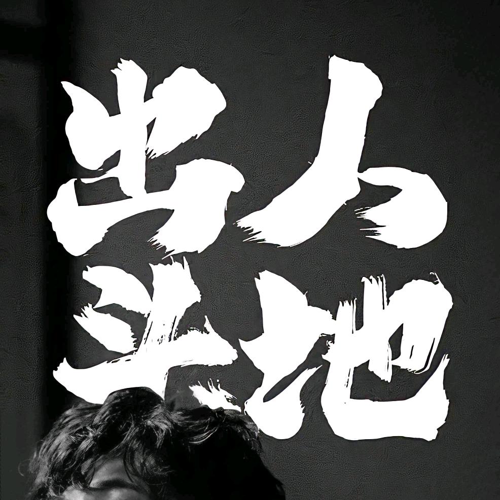 舍予设计 |  段鹏