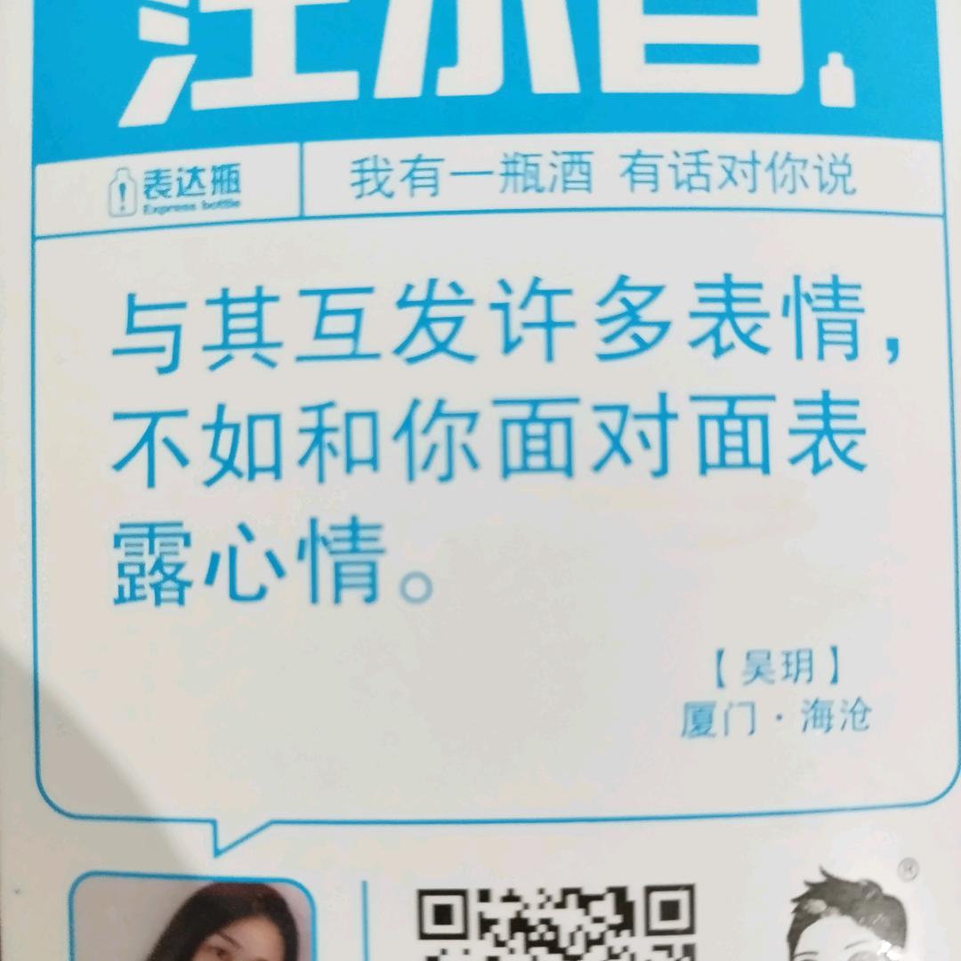 不如见一面，