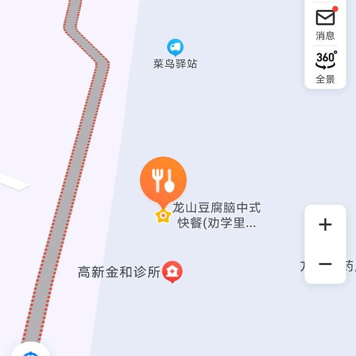 粥铺包子油条早餐店