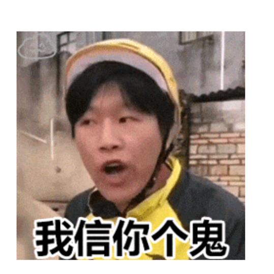 崔哥单身