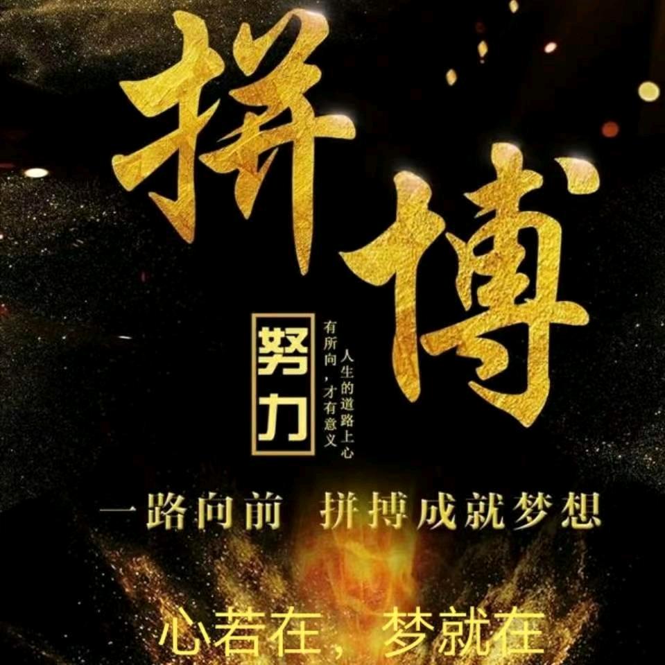 💓️我滴梦
