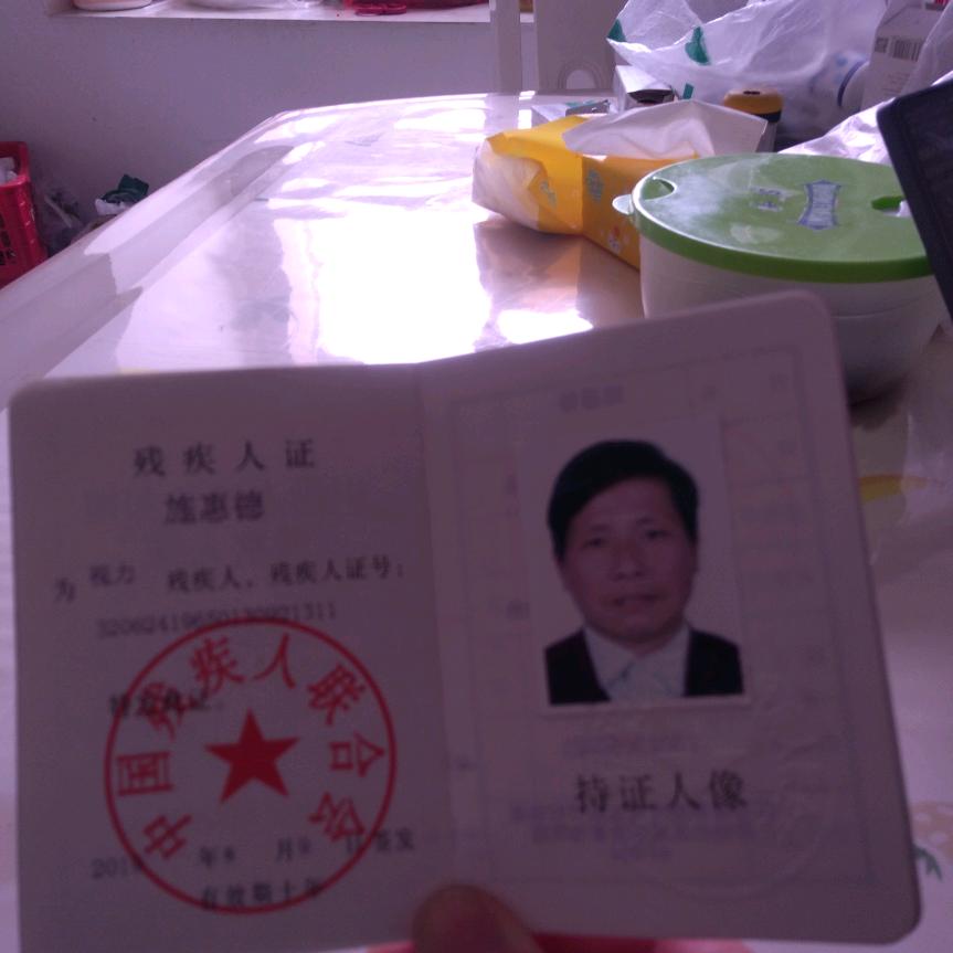 快乐逍遥