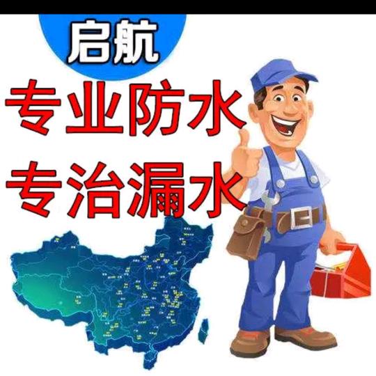 @💘🐰防水阿斌🐰💘