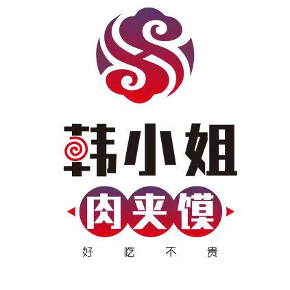 韩小姐肉夹馍