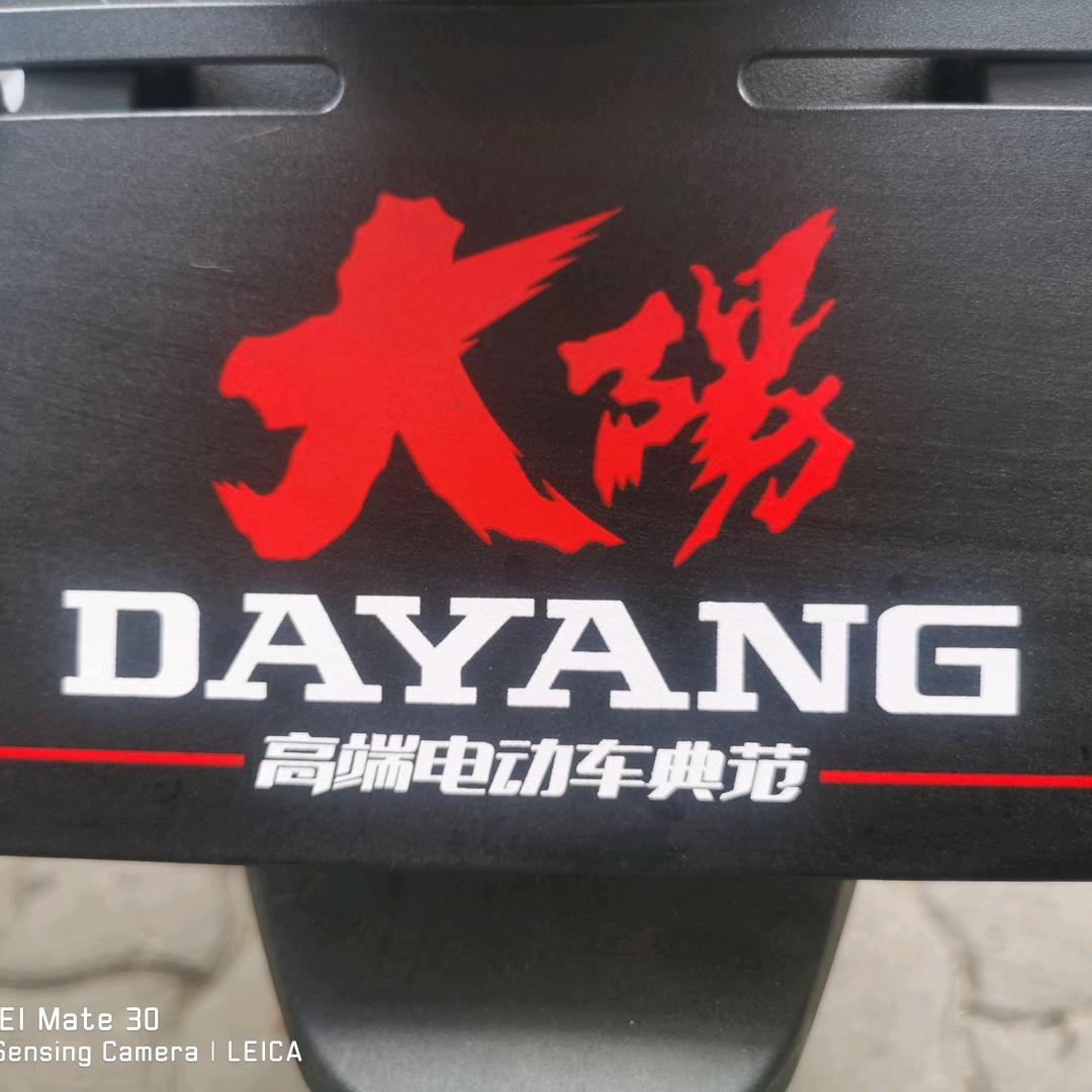 前程似锦