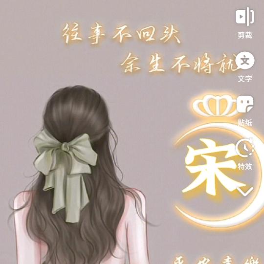 @*芬妮