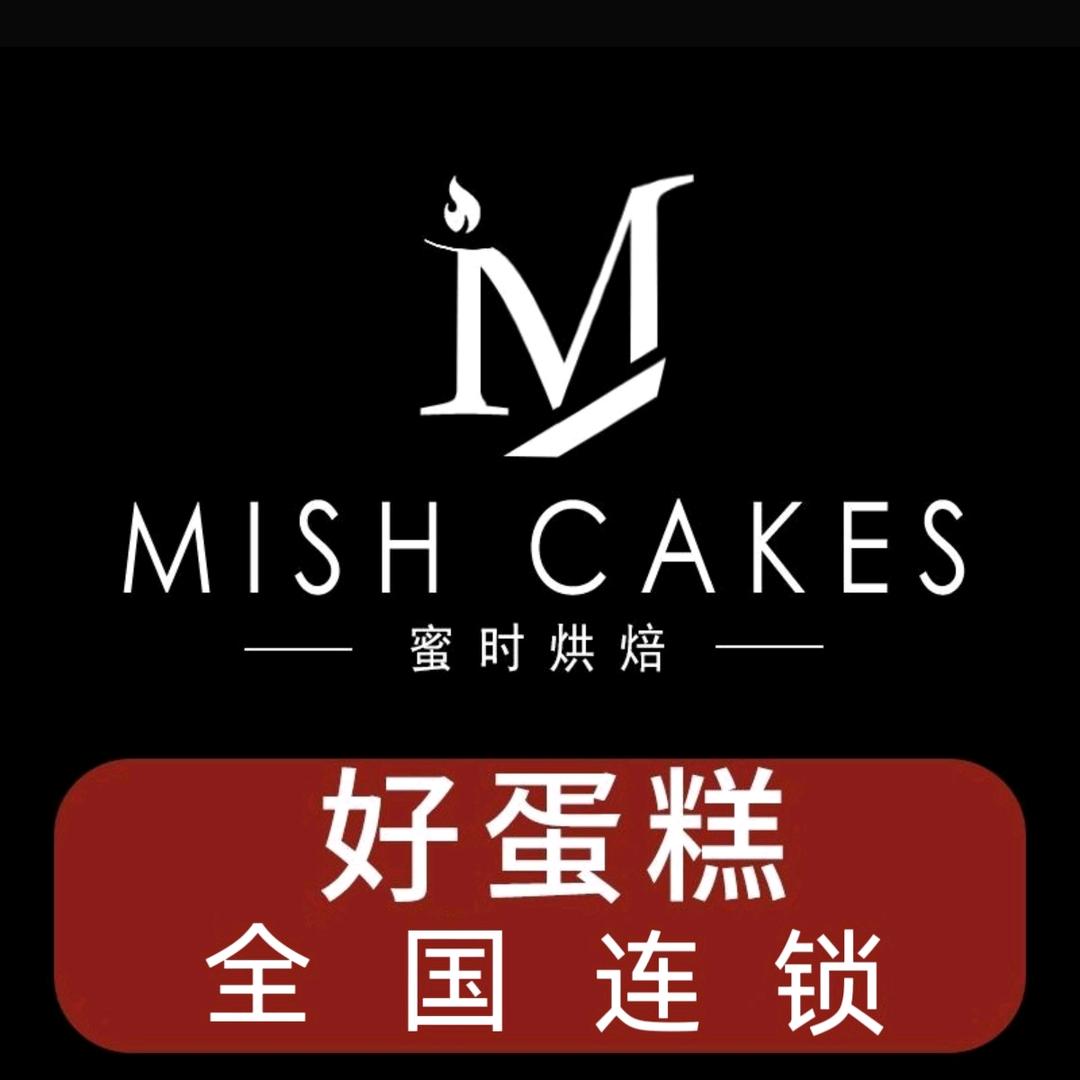 蜜时每刻生日蛋糕高新店