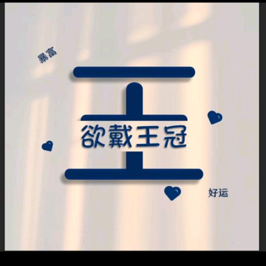 起撒