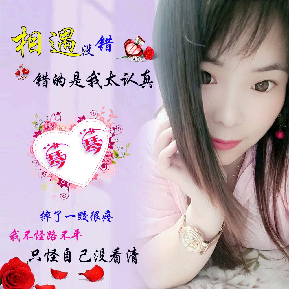 🌈ꕥ᭄有你✨更精彩💥ঞ🎆