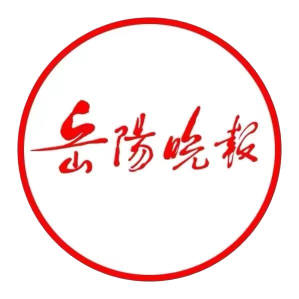 岳阳晚报•岳视频