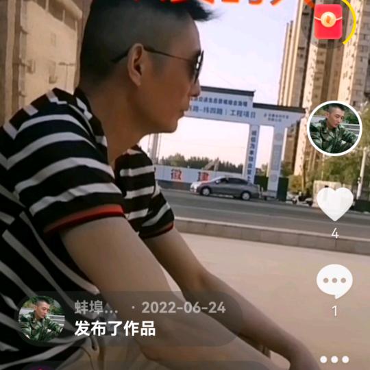 蚌埠成哥