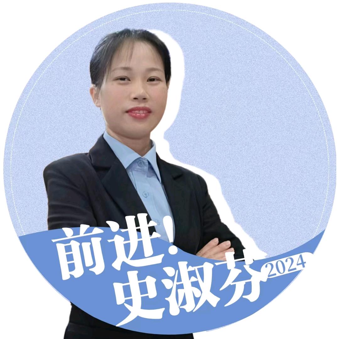 马田好百年家具史淑芬