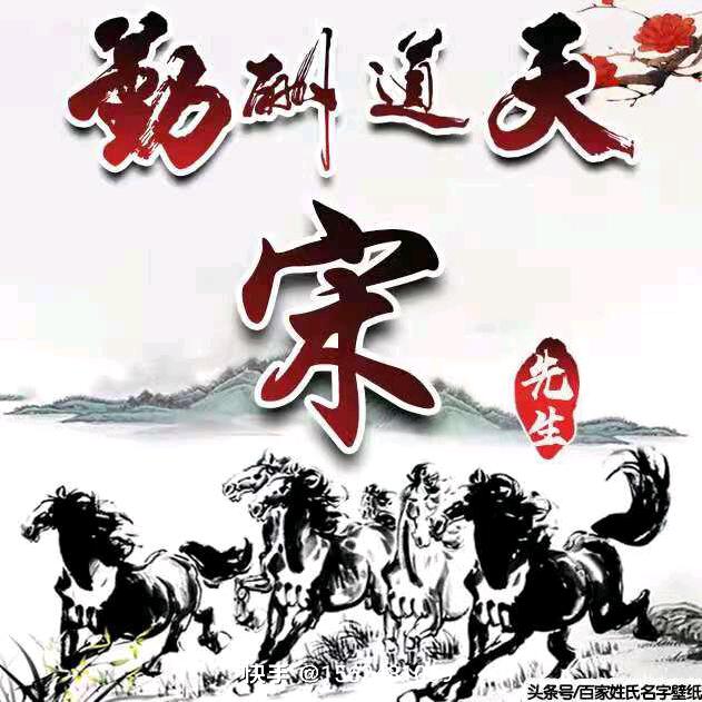 不拼那行赢？不干那能行？干就完了。