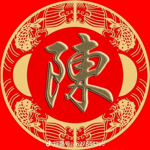 一切隨缘