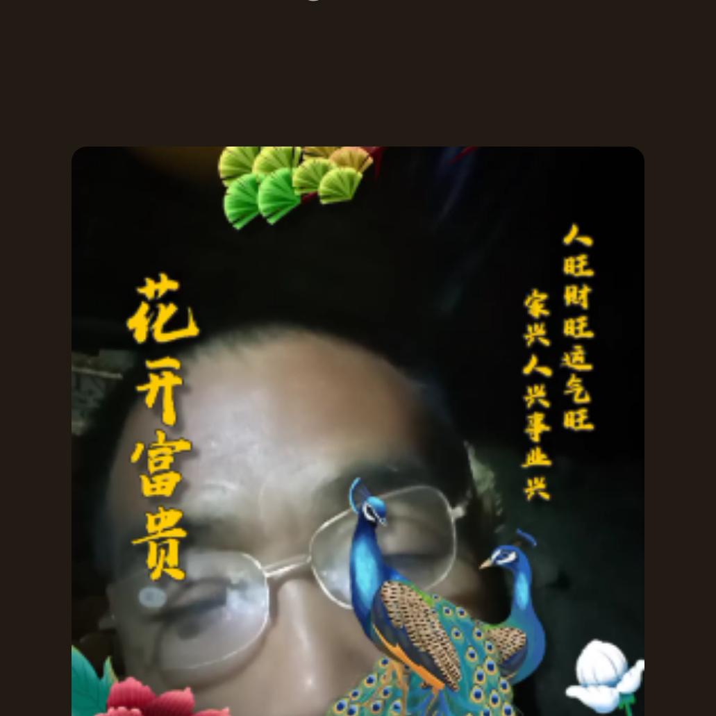 踏花归去