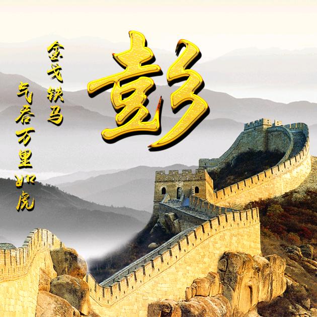 斌斌哥