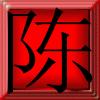 元宝