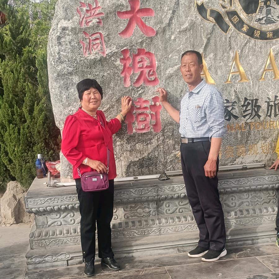 老有所乐😄