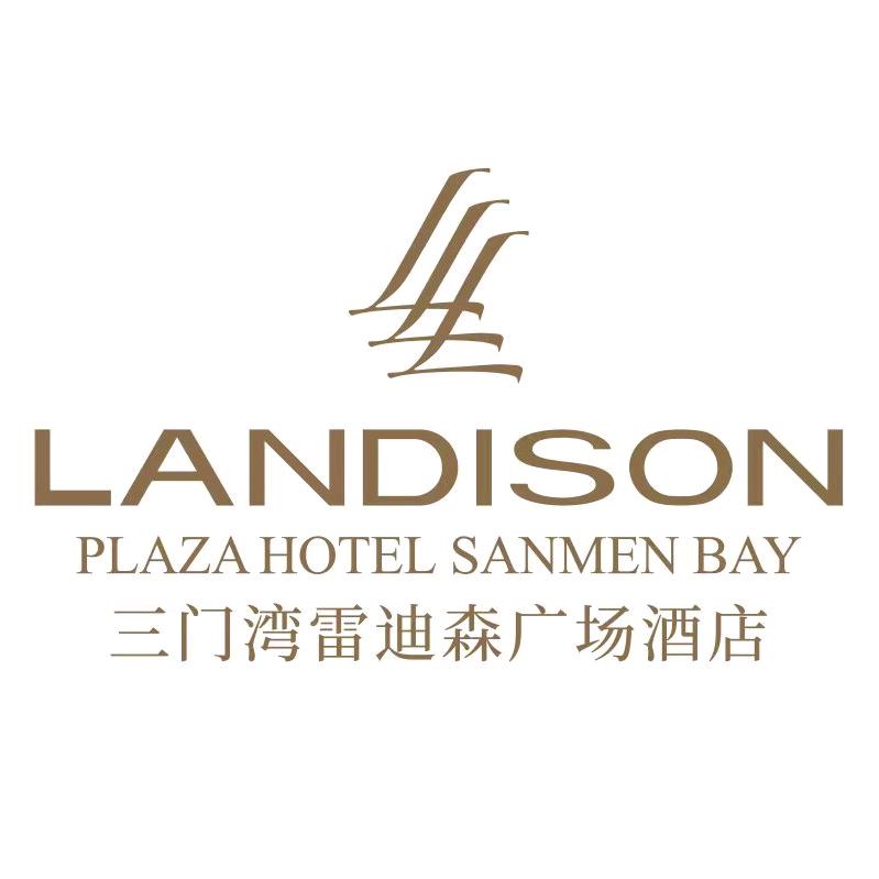 三门湾雷迪森广场酒店 中餐 西餐厅