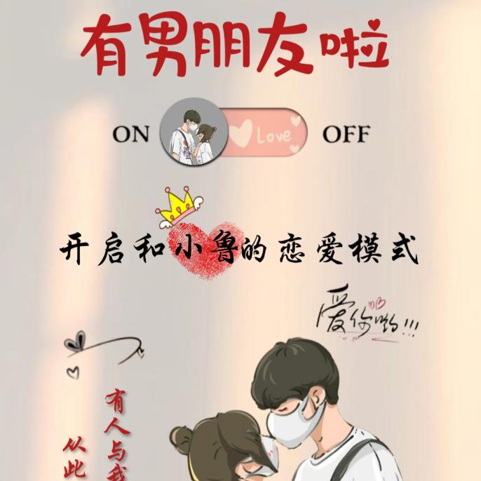 🕊恨极(ง •̀_•́)ง鲁ృ༊