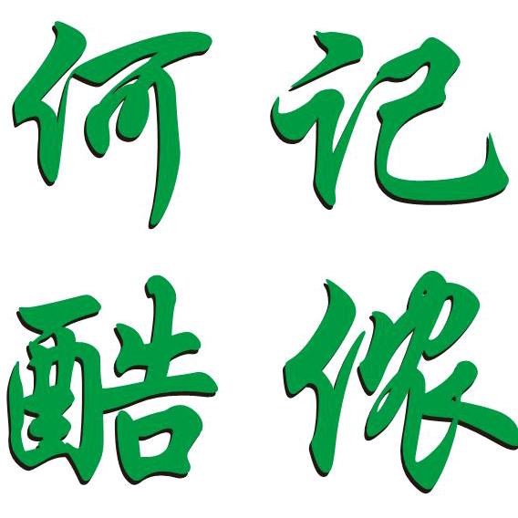 杭州临安酷侬食品有限公司