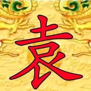 renqun