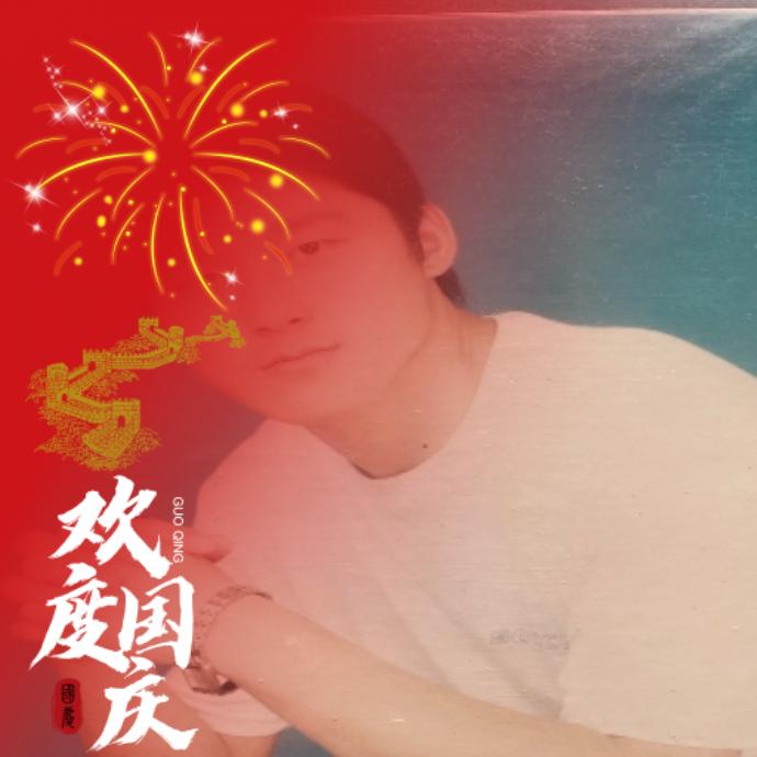 渣渣合