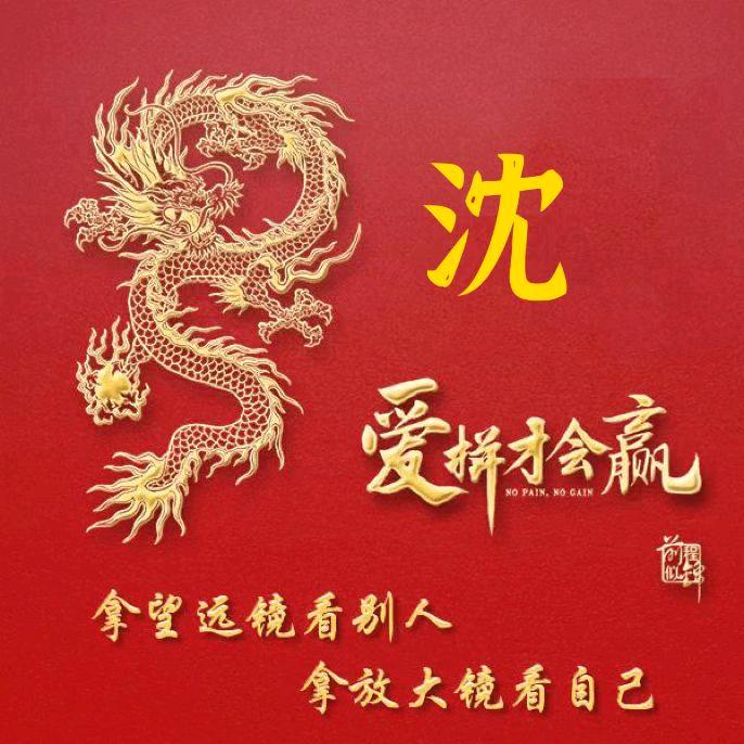 用户1456779211128
