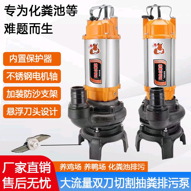 欢旭精品机电优选