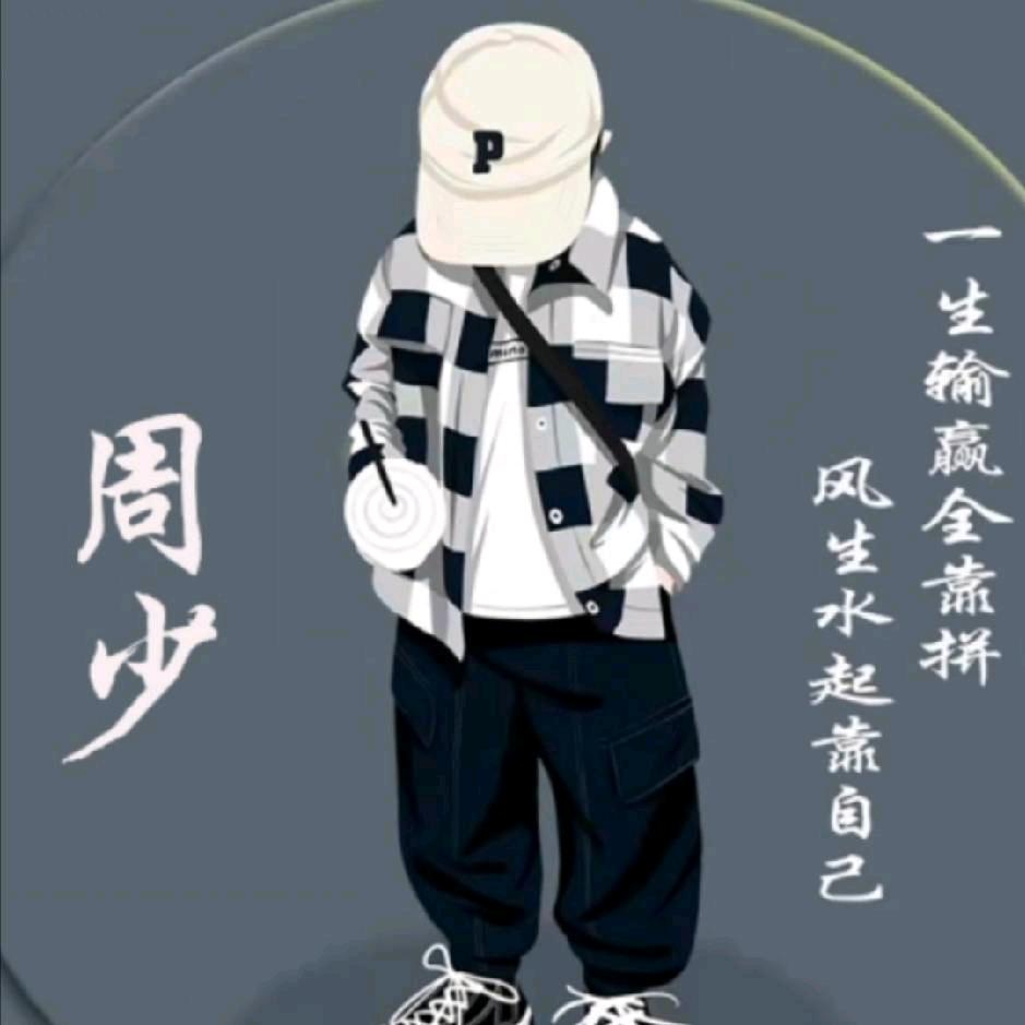 @꧁꫞꯭執念*꧂