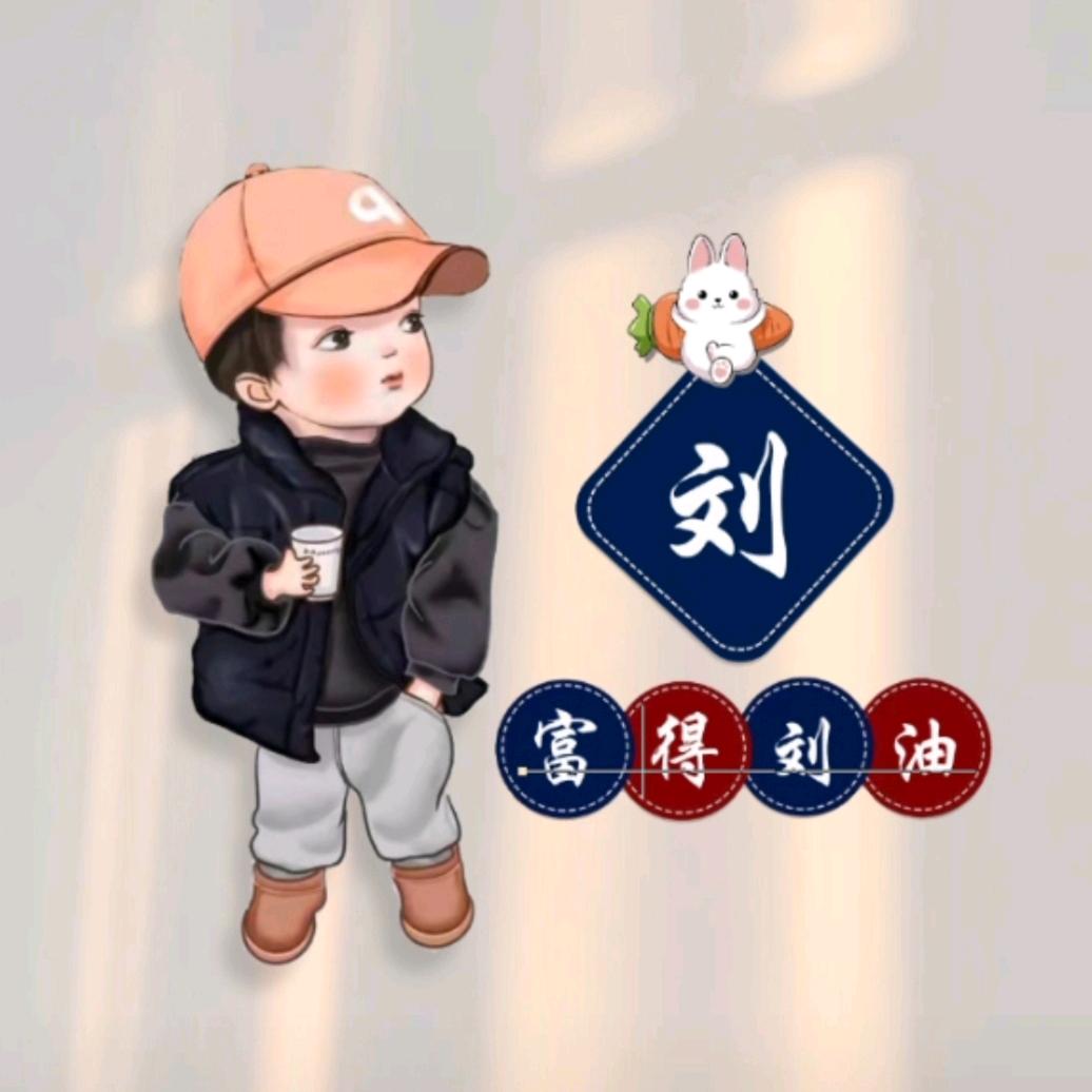 封心锁爱❤️
