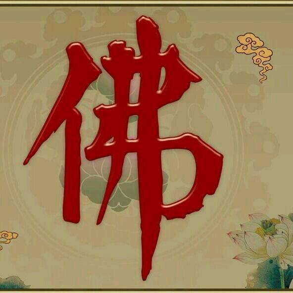 四松家具厂兴旺发达