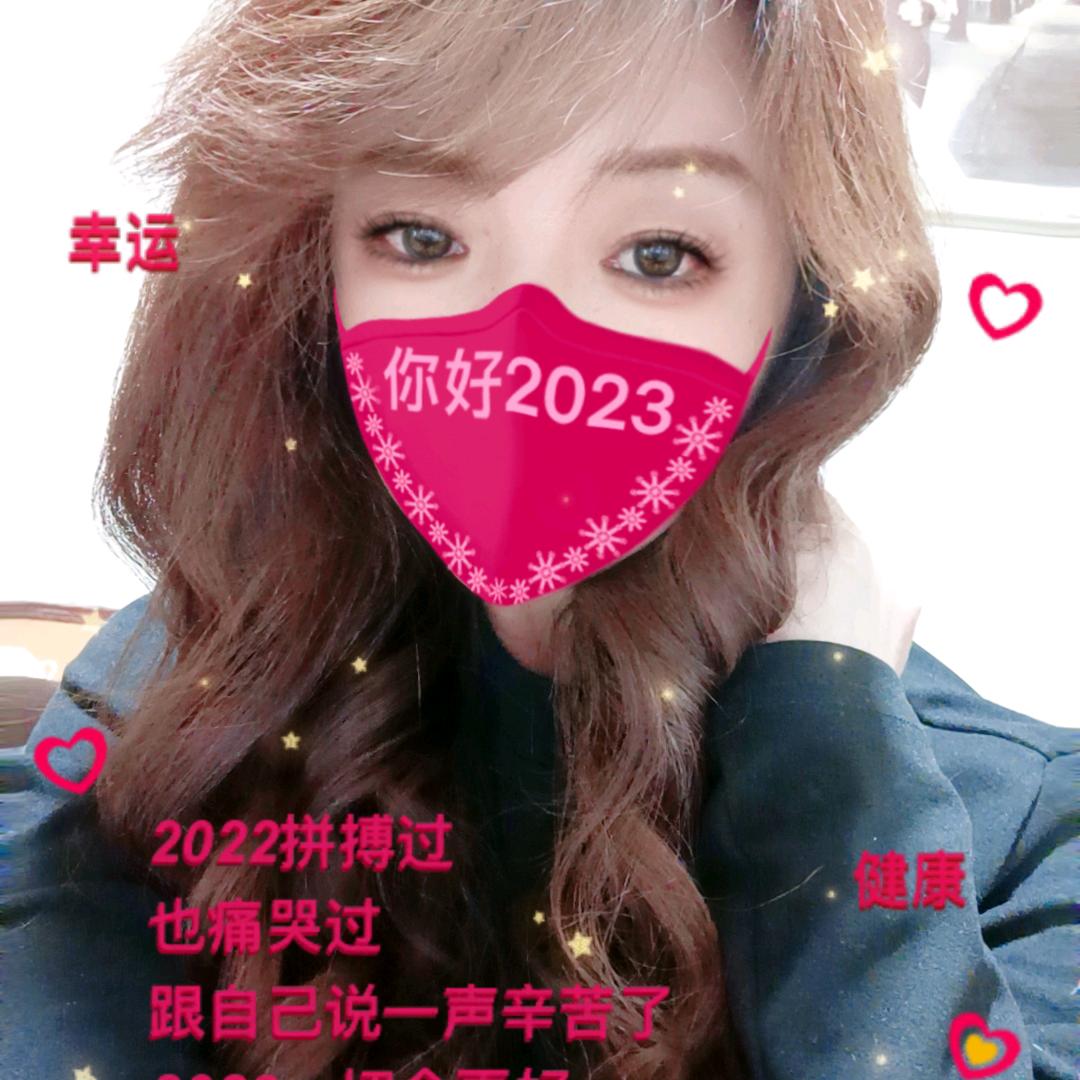 梅子