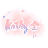 Kathy·金
