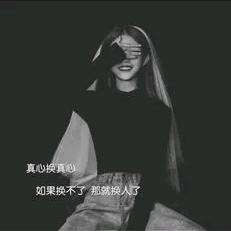 沃是爱哭的毛毛虫