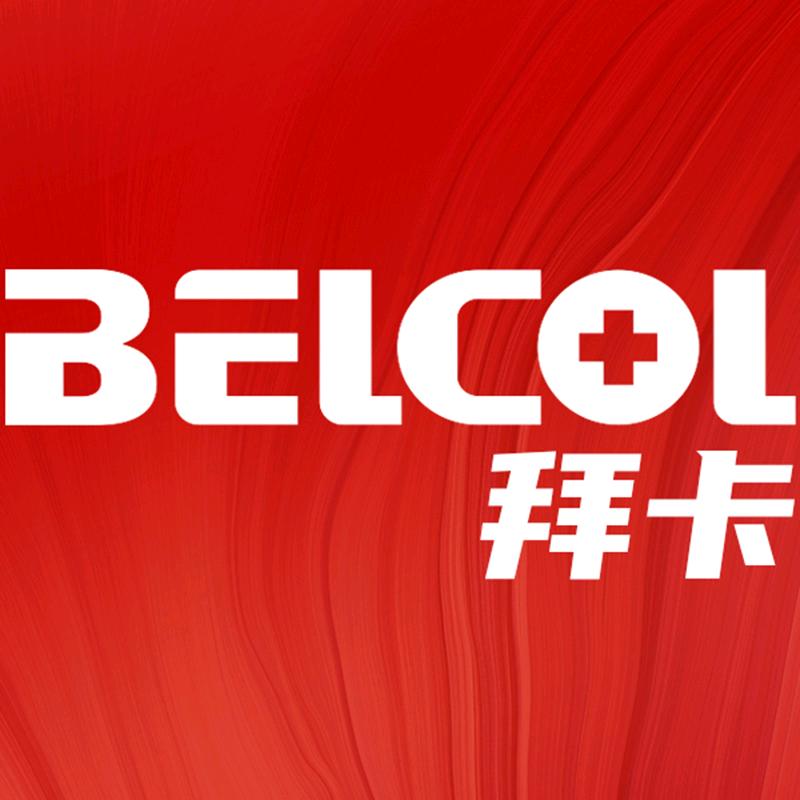 拜卡Belcol旗舰店