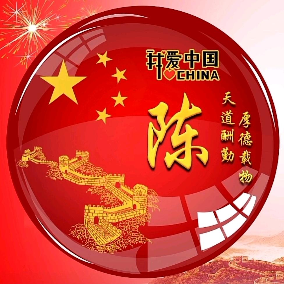 听风