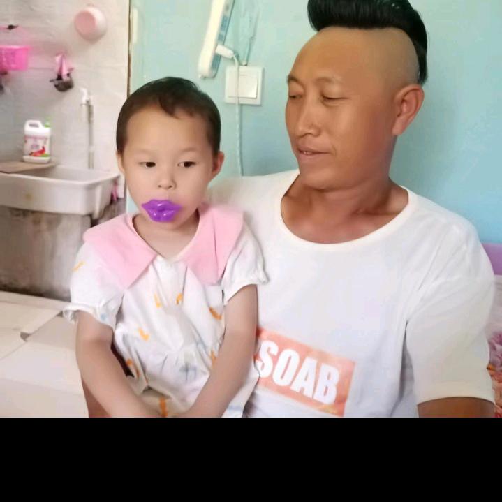老婆大人我爱你