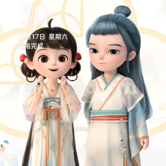 兄弟三