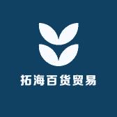 图兰朵睡衣服饰