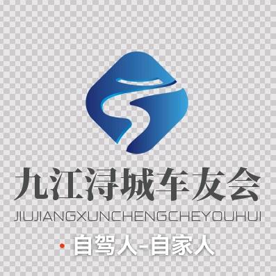 江西九江浔城车友会（走四方）