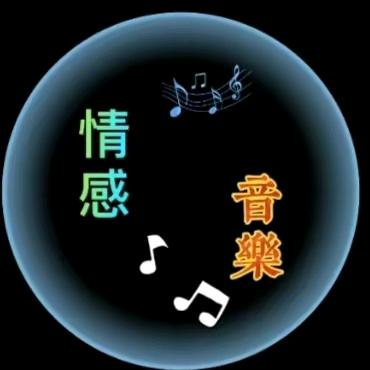 慧妈爱音乐
