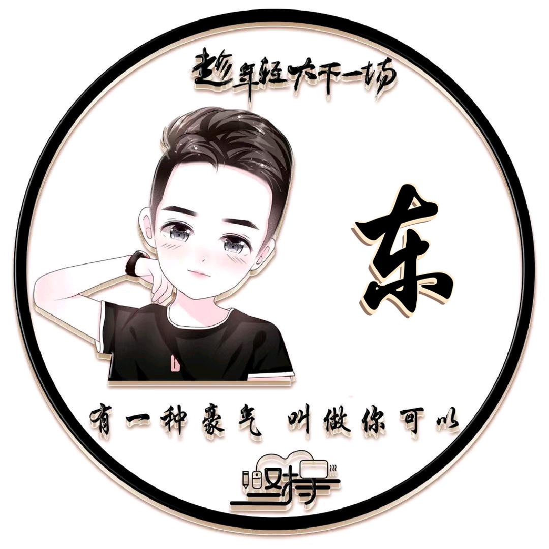 🎸东歌🎤🎤