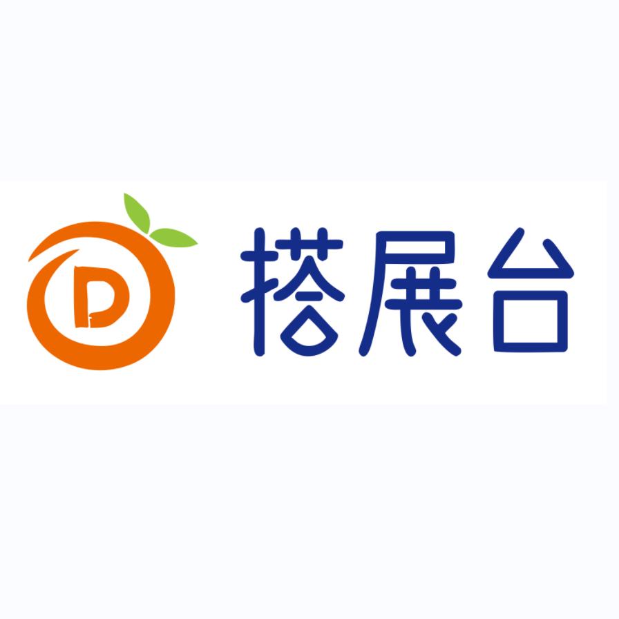 展览公司赋能中心
