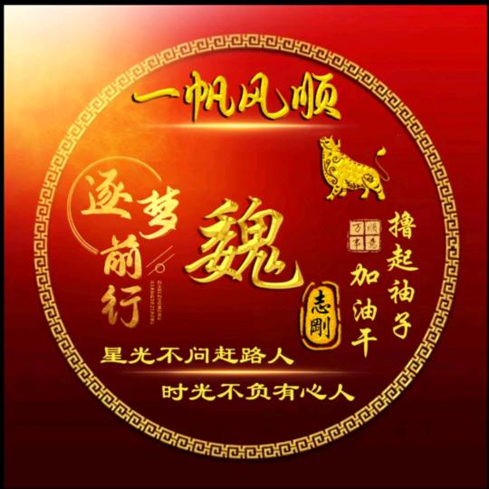 💜💛舍得💛💜