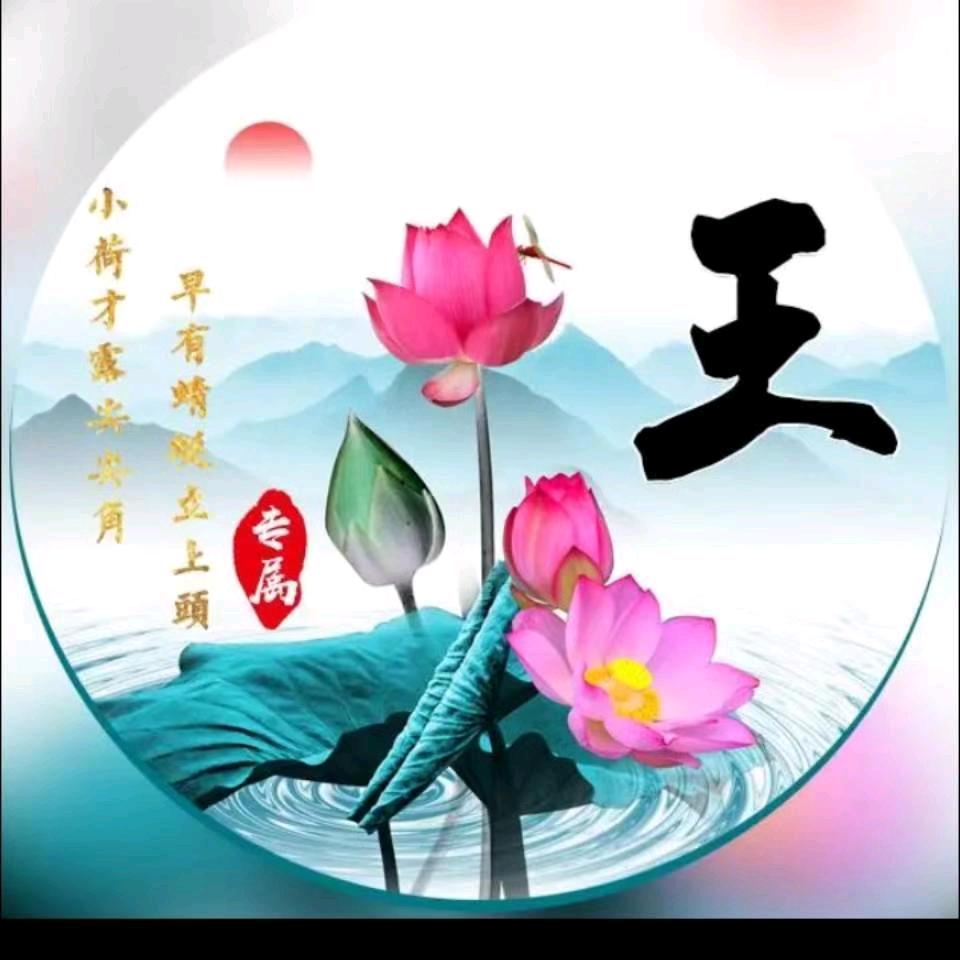 你 附近的人，