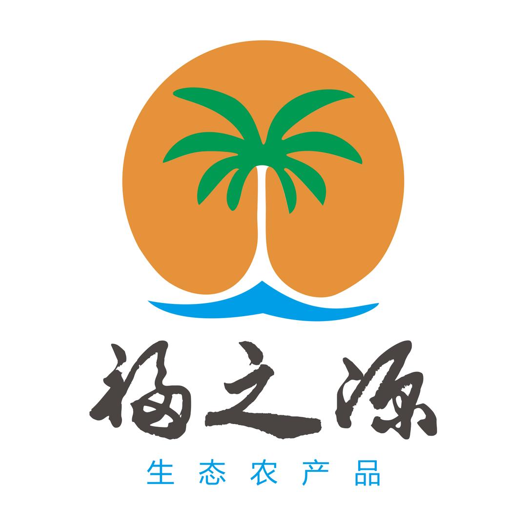 福之源臻选