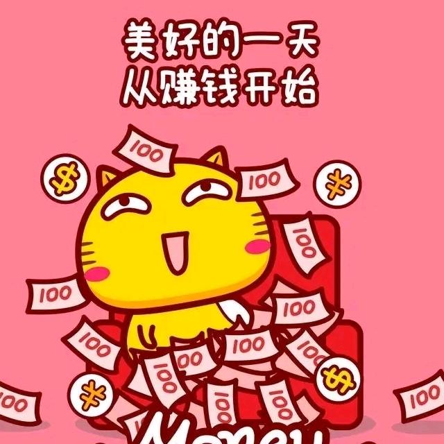 微微