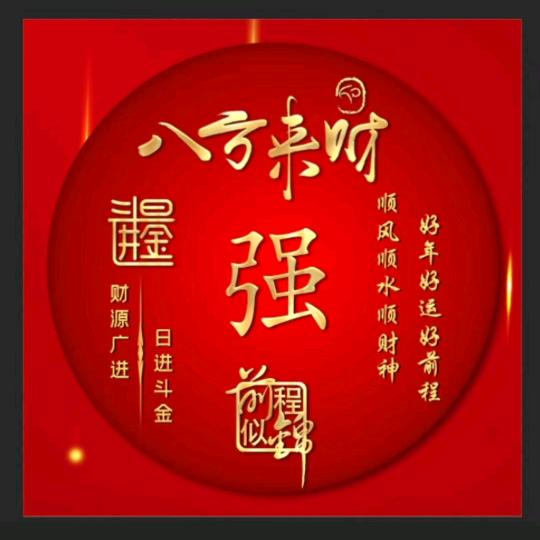 意志